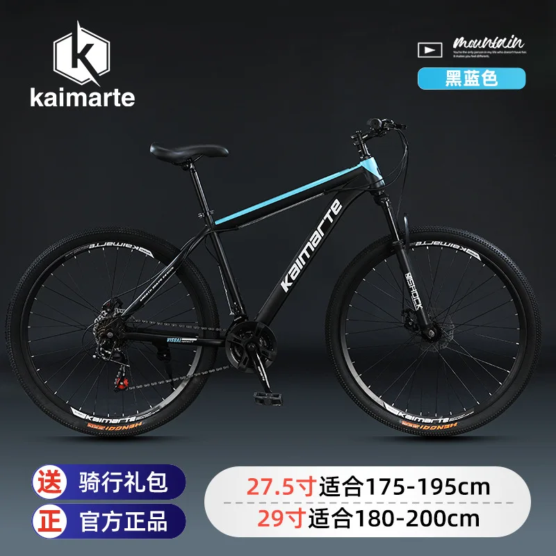 Cycling Commute Speed - Kaimarte Mens Mountain Road Bike Variable