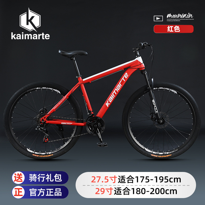 Kaimarte Mens Mountain Road Bi - Cycling Commute Speed ulasan dan harga
