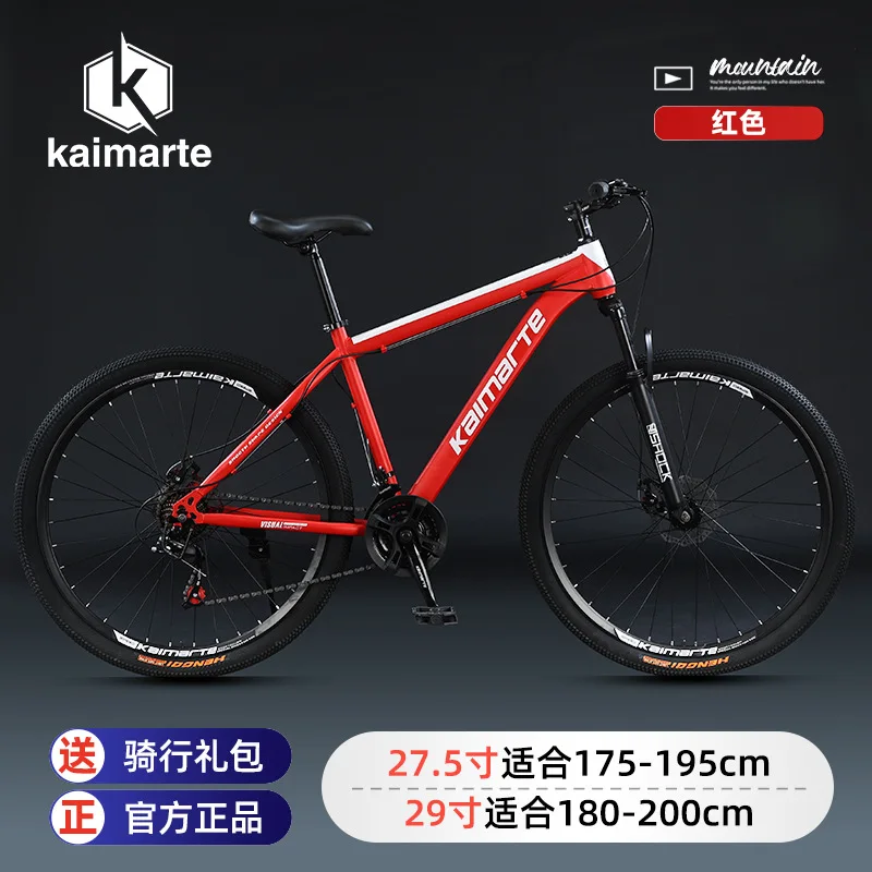 Kaimarte Mens Mountain Road Bi - Cycling Commute Speed ulasan dan harga