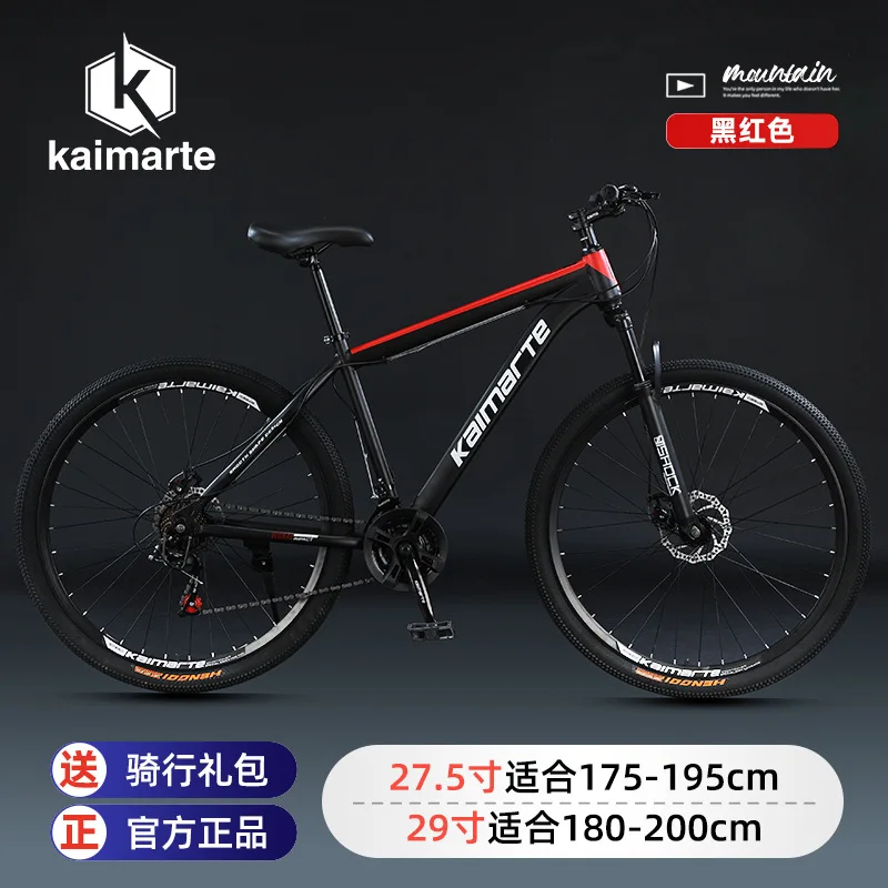 Kaimarte Mens Mountain Road Bi - Cycling Commute Speed ulasan dan harga