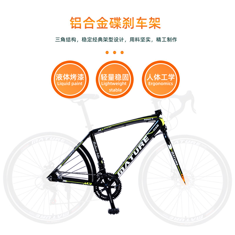 Lightweight Road Bike 21 Speed - Cycling Commute Speed ulasan dan harga